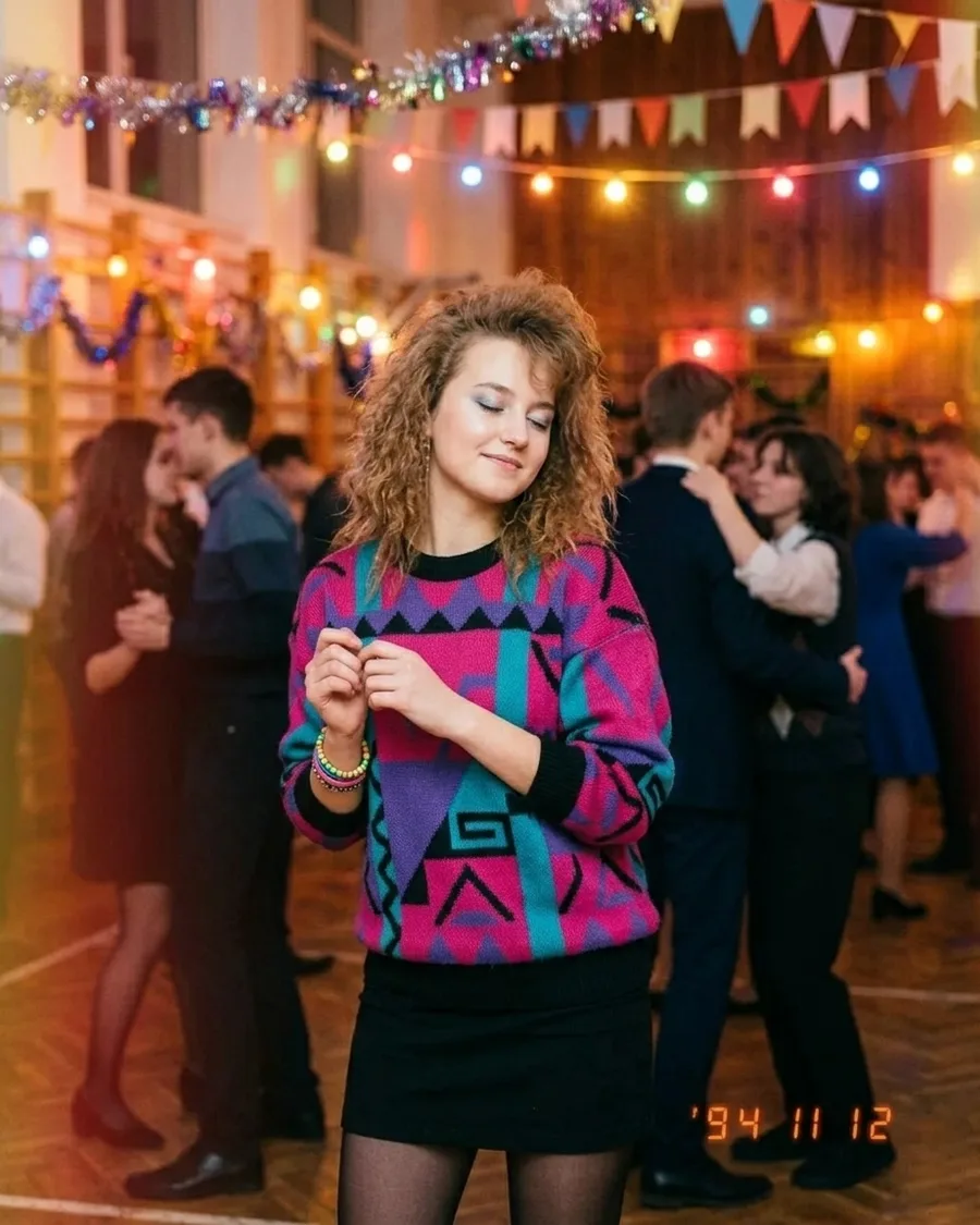 Медленный танец