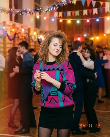 Медленный танец