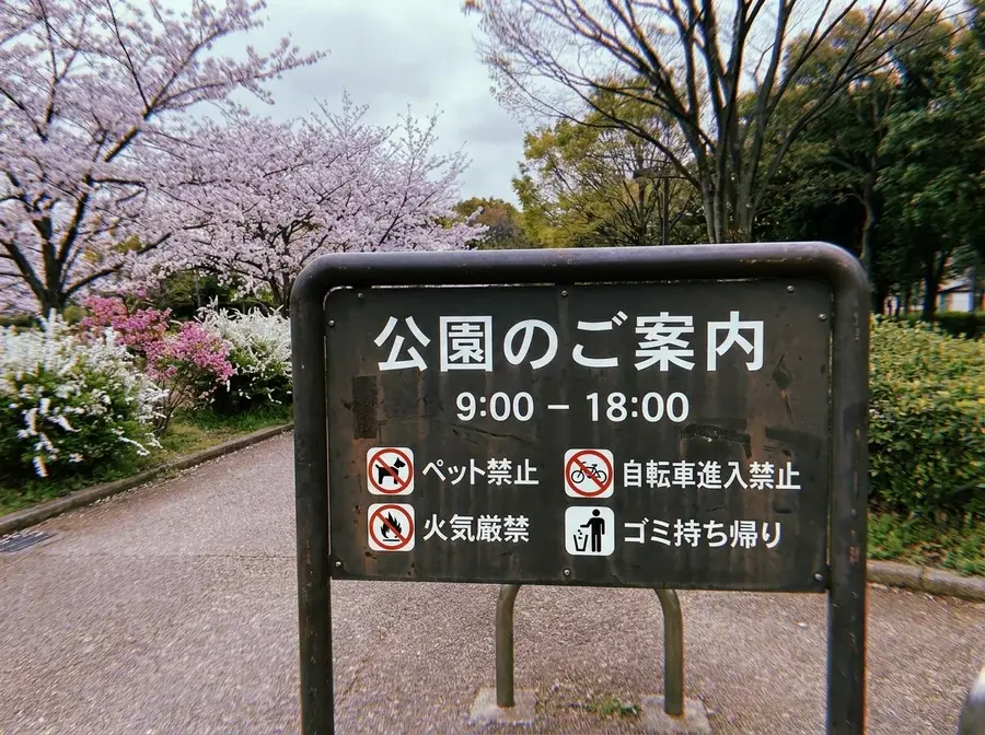 До
